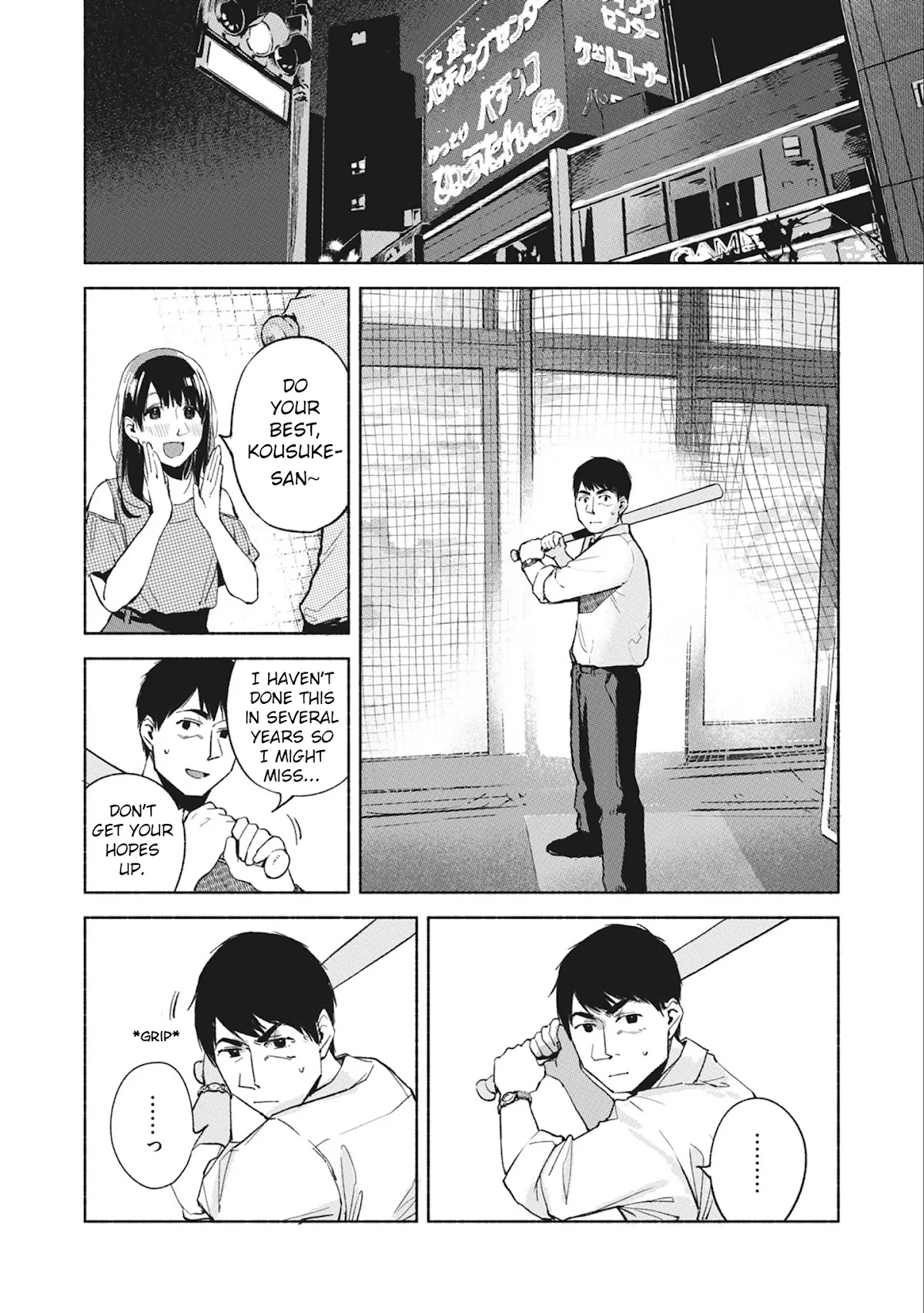 Daughter's Friend Chapter 38 page 12 - Chapter 38: K&K On A Certain Night