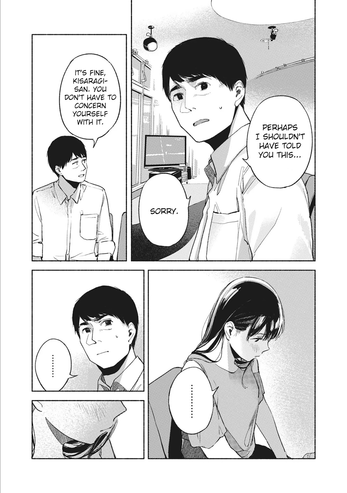Daughter's Friend Chapter 38 page 17 - Chapter 38: K&K On A Certain Night