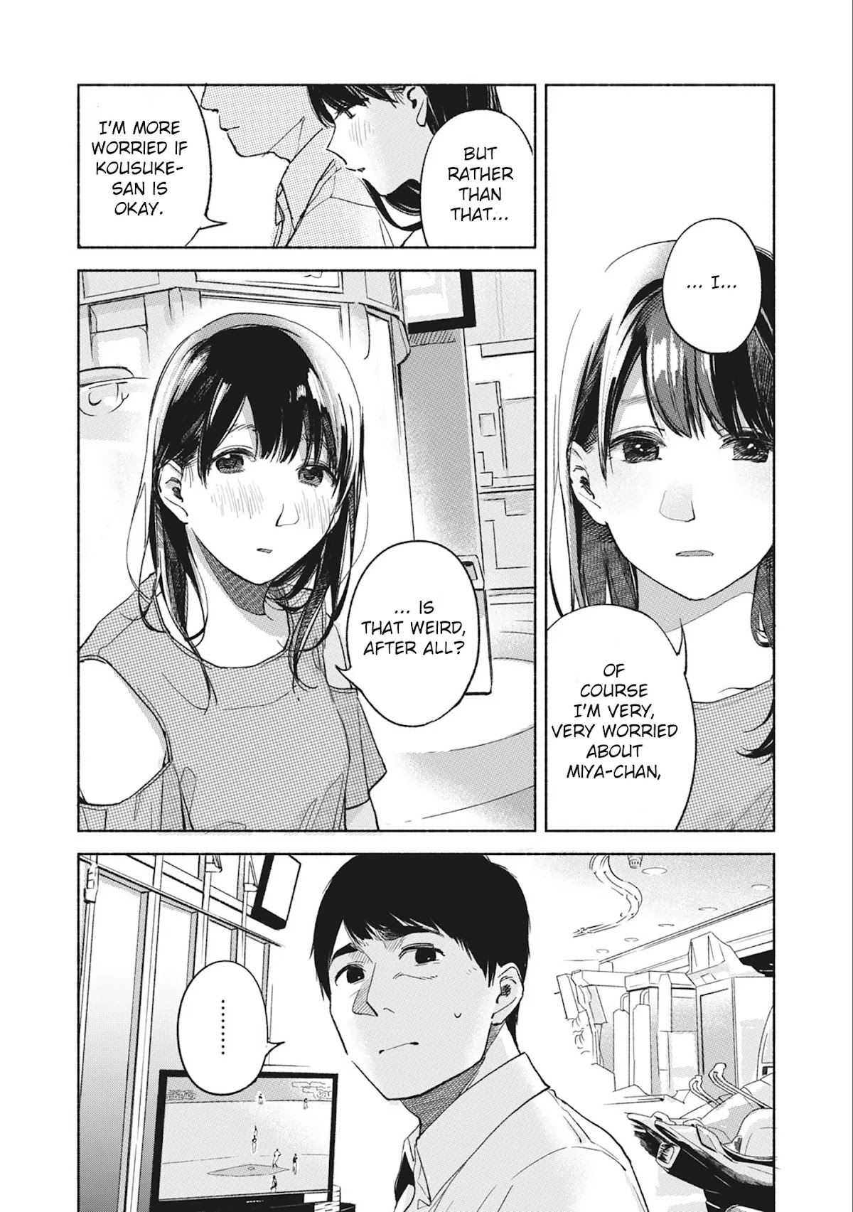 Daughter's Friend Chapter 38 page 18 - Chapter 38: K&K On A Certain Night
