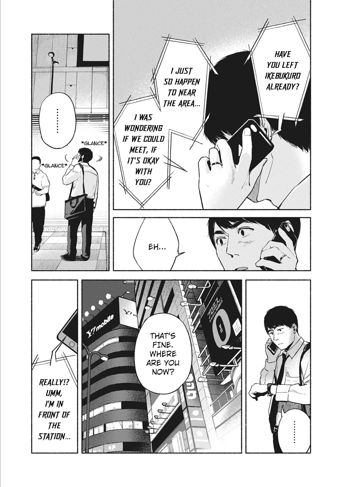Daughter's Friend Chapter 38 page 7 - Chapter 38: K&K On A Certain Night
