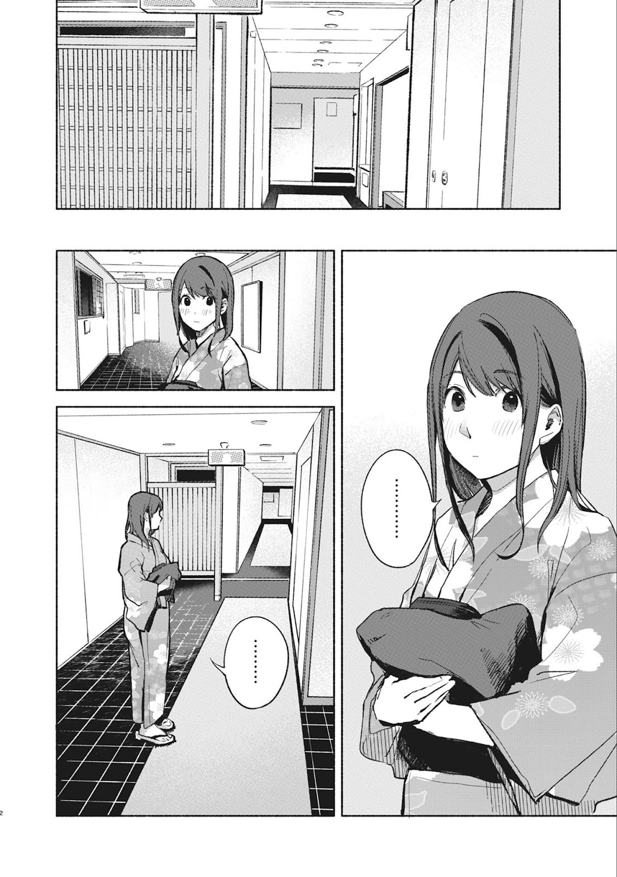 Daughter's Friend Chapter 40 page 2 - Chapter 40: Rain, Rain, Rain