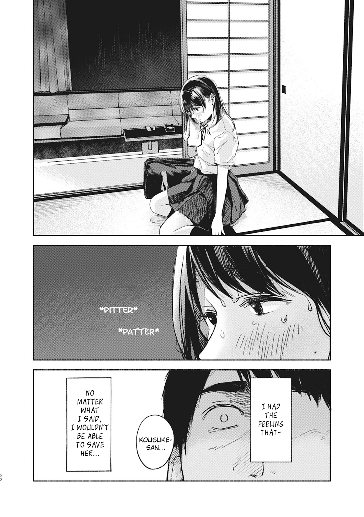 Daughter's Friend Chapter 40 page 20 - Chapter 40: Rain, Rain, Rain