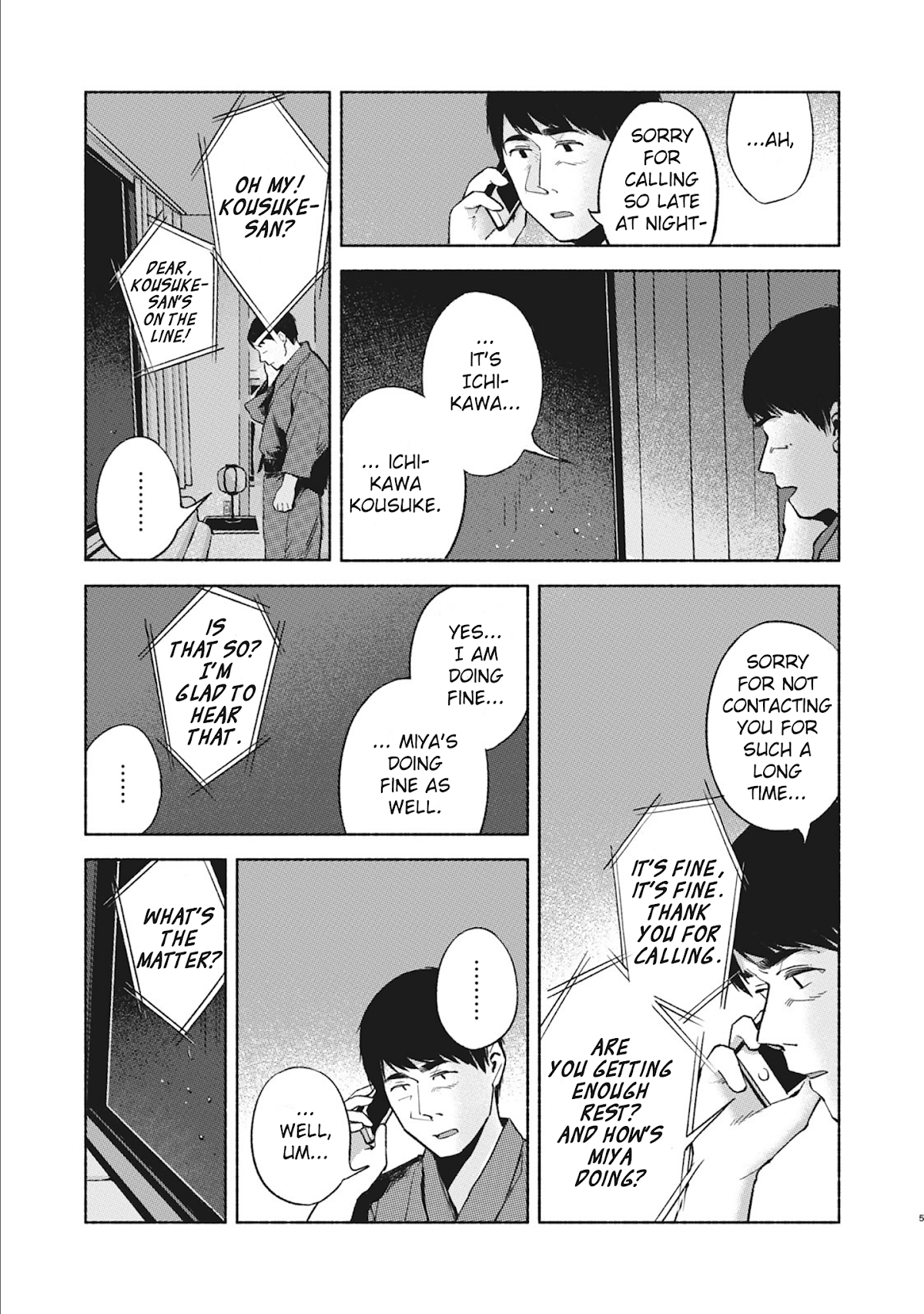 Daughter's Friend Chapter 40 page 5 - Chapter 40: Rain, Rain, Rain
