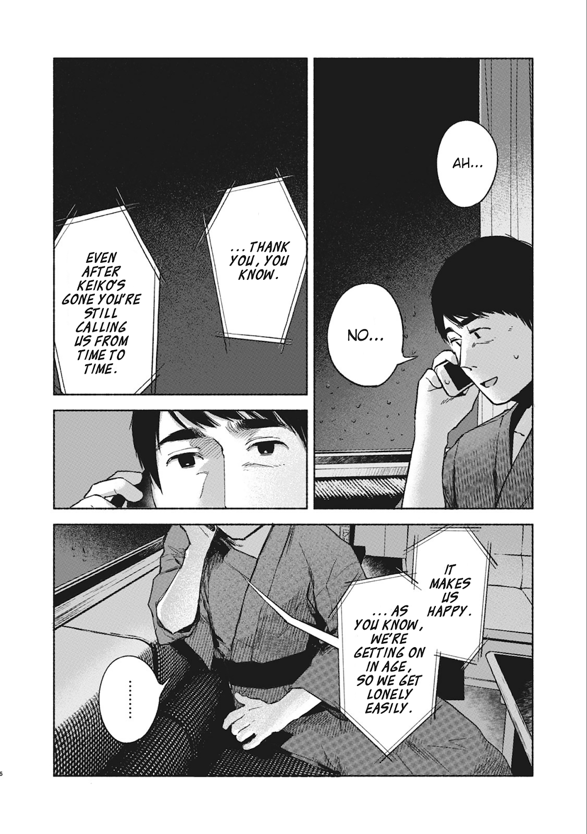 Daughter's Friend Chapter 40 page 6 - Chapter 40: Rain, Rain, Rain