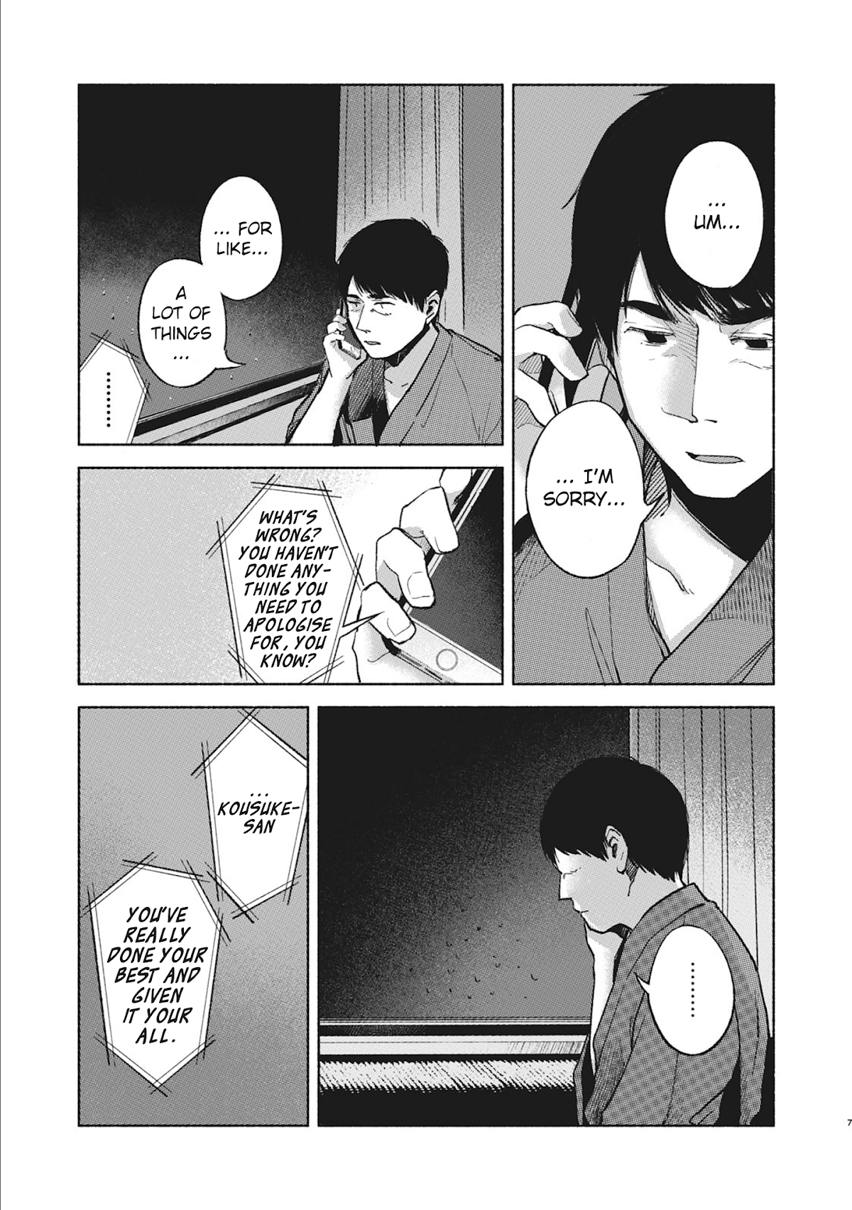 Daughter's Friend Chapter 40 page 7 - Chapter 40: Rain, Rain, Rain