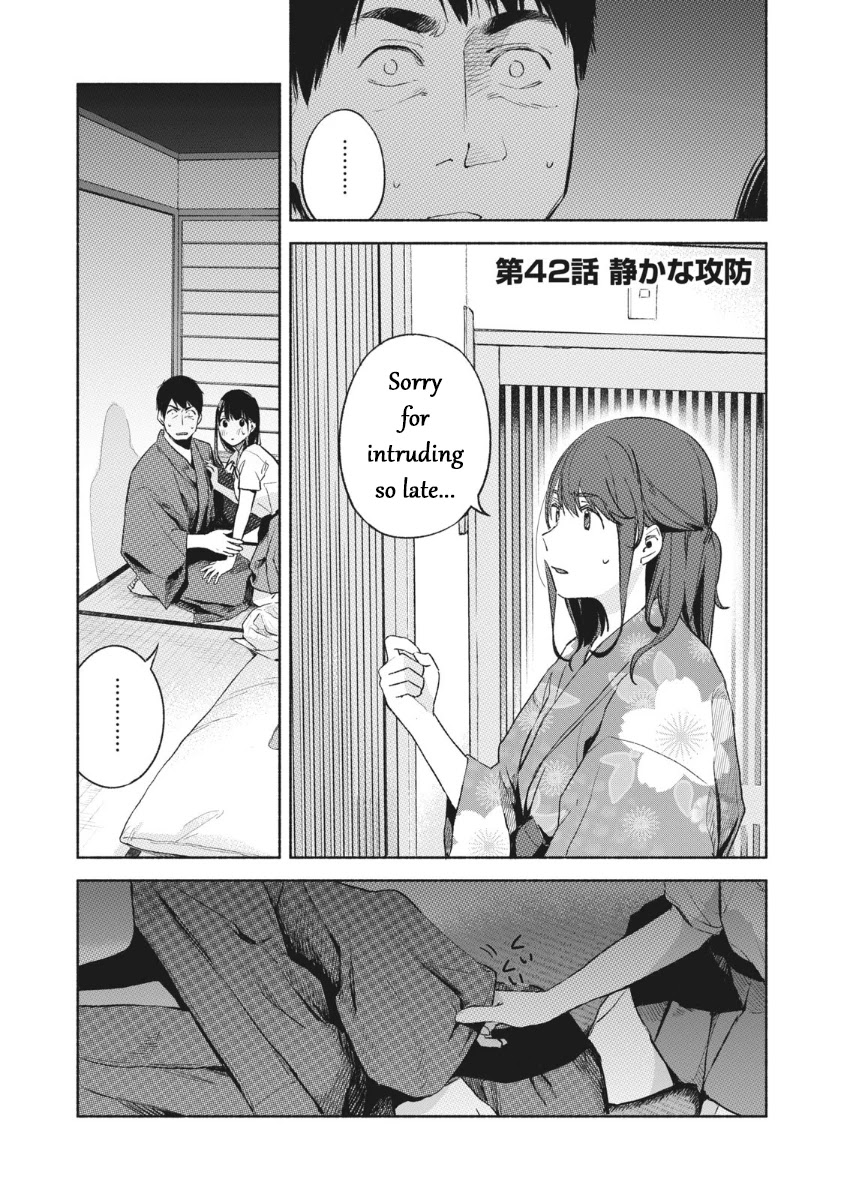 Daughter's Friend Chapter 42 page 1 - Chapter 42: Quiet Studio