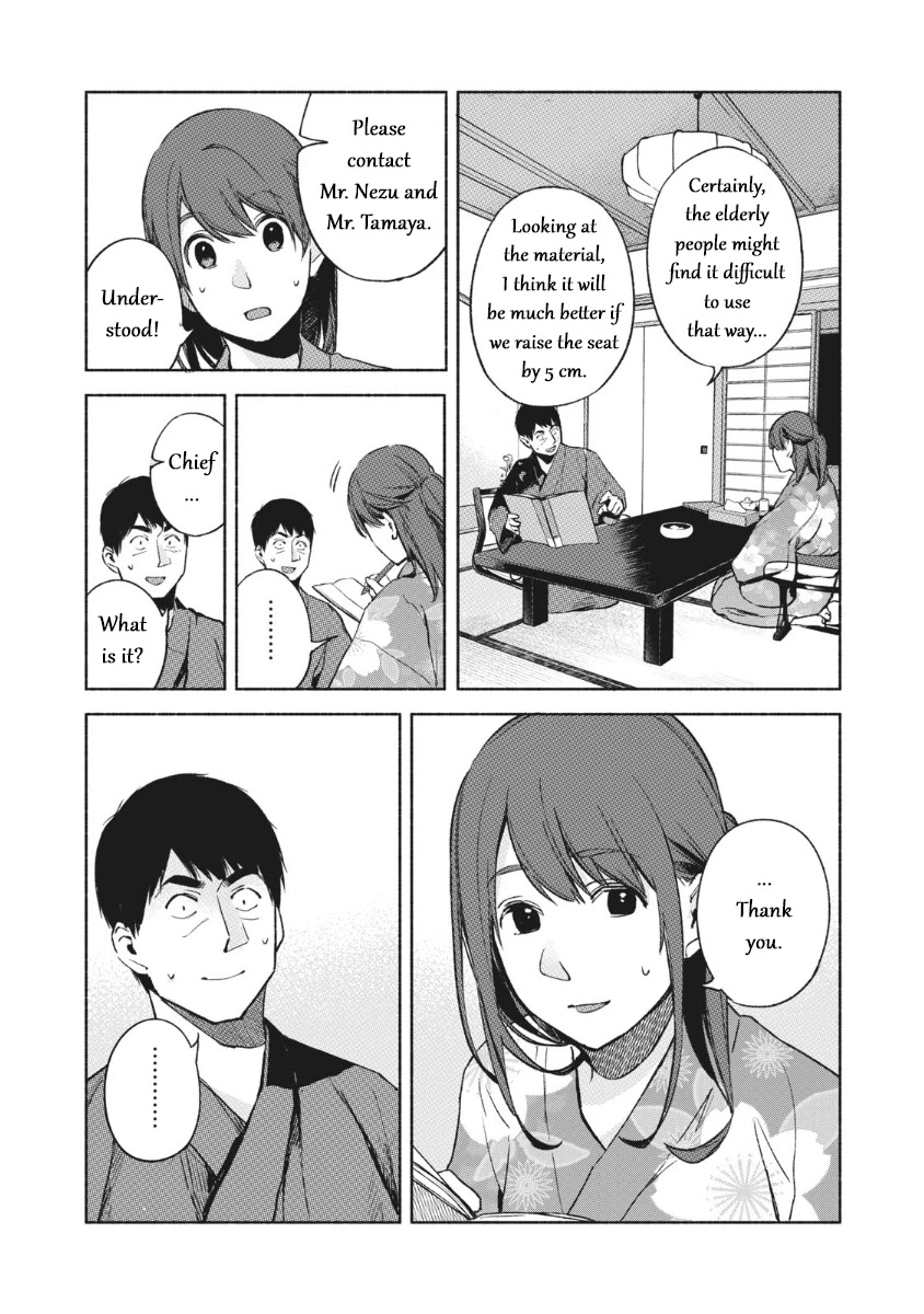 Daughter's Friend Chapter 42 page 12 - Chapter 42: Quiet Studio