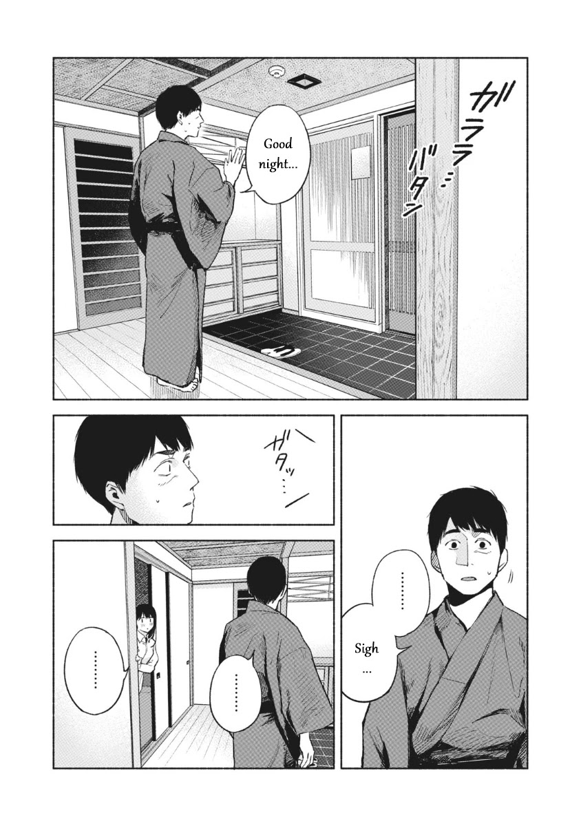 Daughter's Friend Chapter 42 page 13 - Chapter 42: Quiet Studio