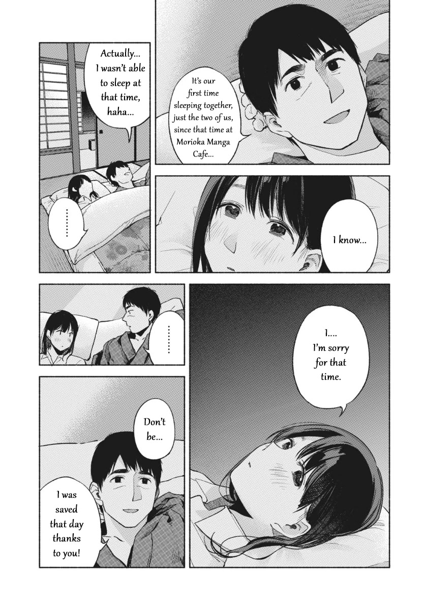 Daughter's Friend Chapter 42 page 15 - Chapter 42: Quiet Studio
