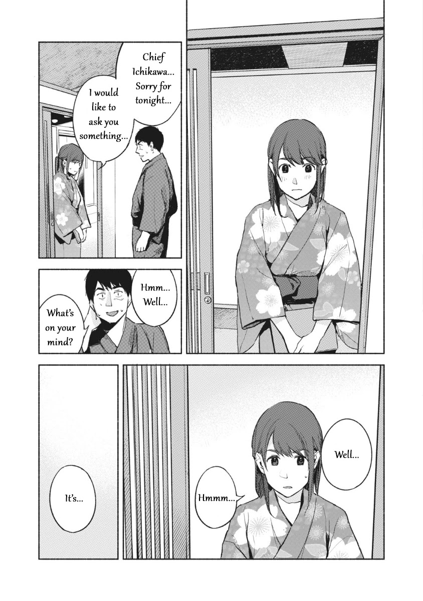 Daughter's Friend Chapter 42 page 3 - Chapter 42: Quiet Studio