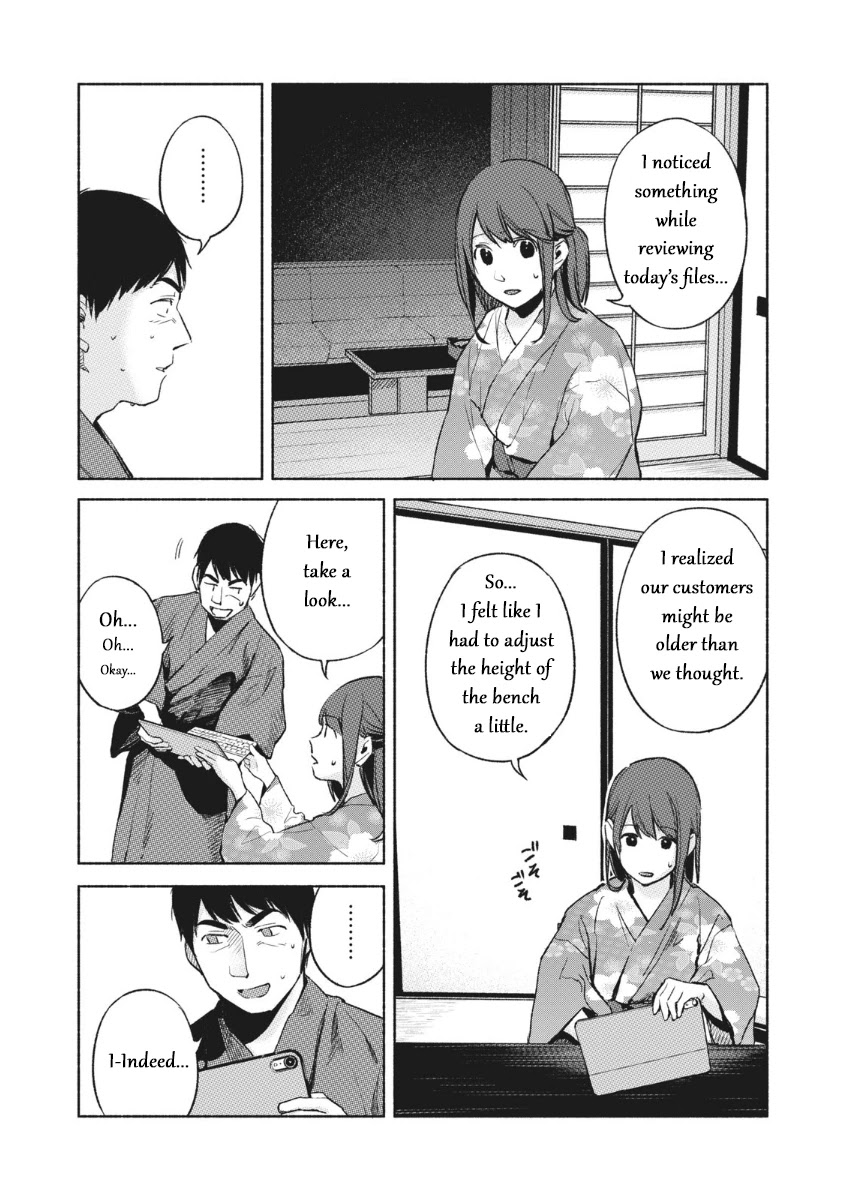 Daughter's Friend Chapter 42 page 6 - Chapter 42: Quiet Studio