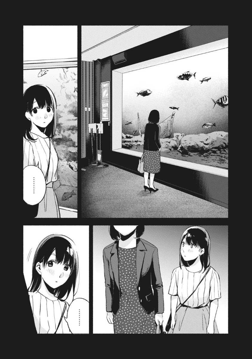 Daughter's Friend Chapter 43 page 11 - Chapter 43: Fish