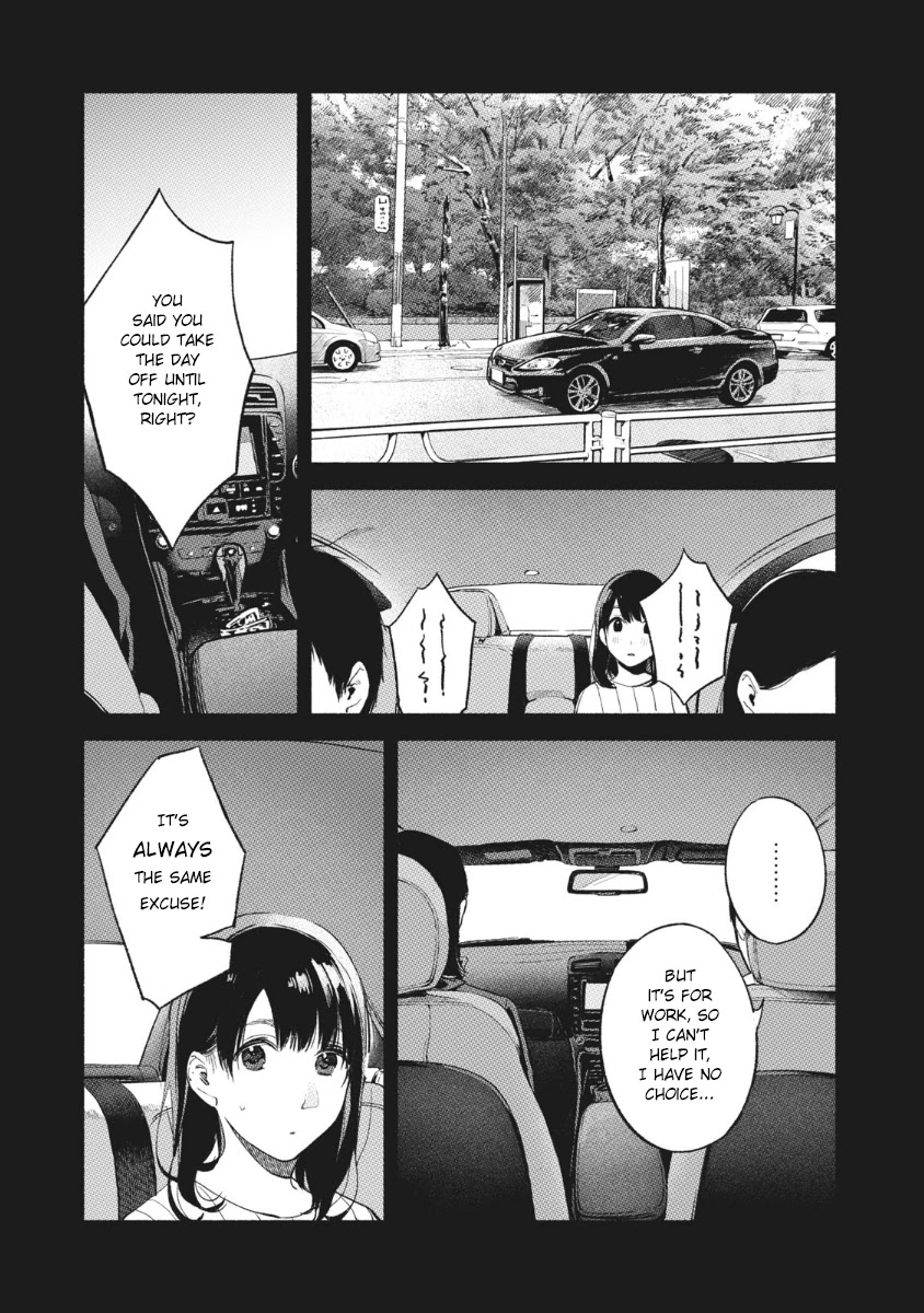 Daughter's Friend Chapter 43 page 13 - Chapter 43: Fish