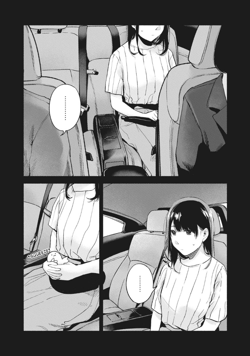 Daughter's Friend Chapter 43 page 14 - Chapter 43: Fish