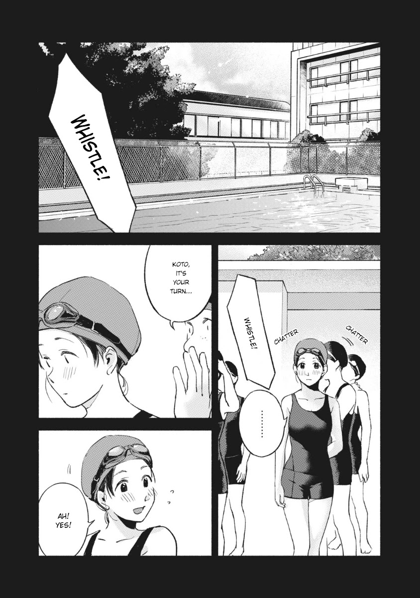 Daughter's Friend Chapter 43 page 15 - Chapter 43: Fish