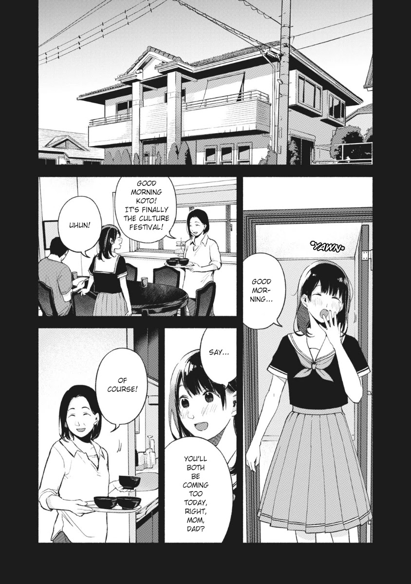 Daughter's Friend Chapter 43 page 3 - Chapter 43: Fish