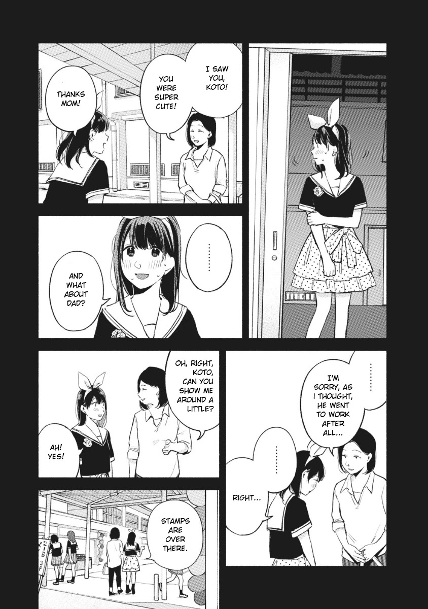 Daughter's Friend Chapter 43 page 7 - Chapter 43: Fish