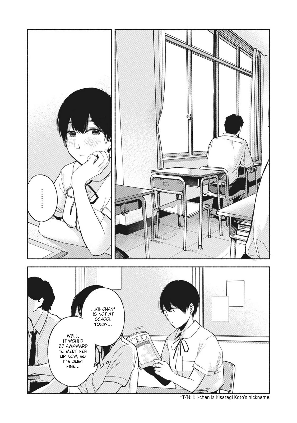 Daughter's Friend Chapter 47 page 6 - Chapter 47: Can I Decide?