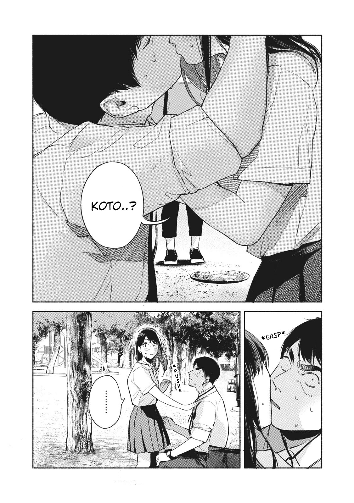Daughter's Friend Chapter 48 page 18 - Chapter 48: Collar