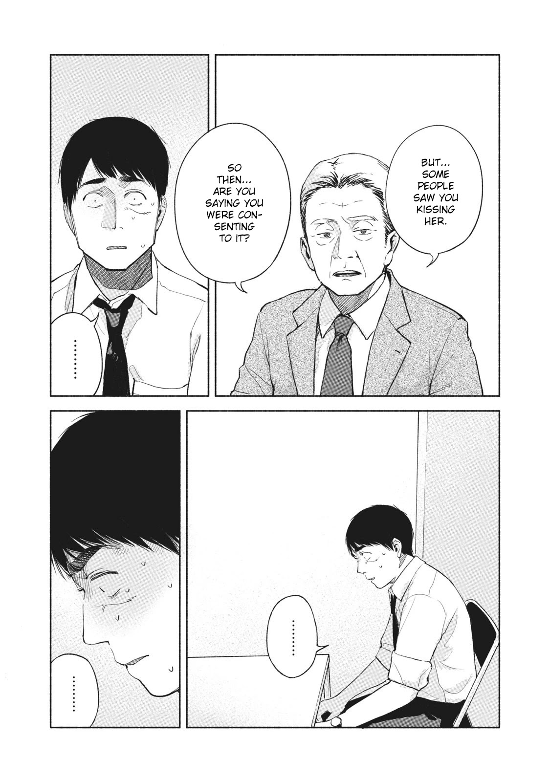 Daughter's Friend Chapter 50 page 6 - Chapter 50: Questioning