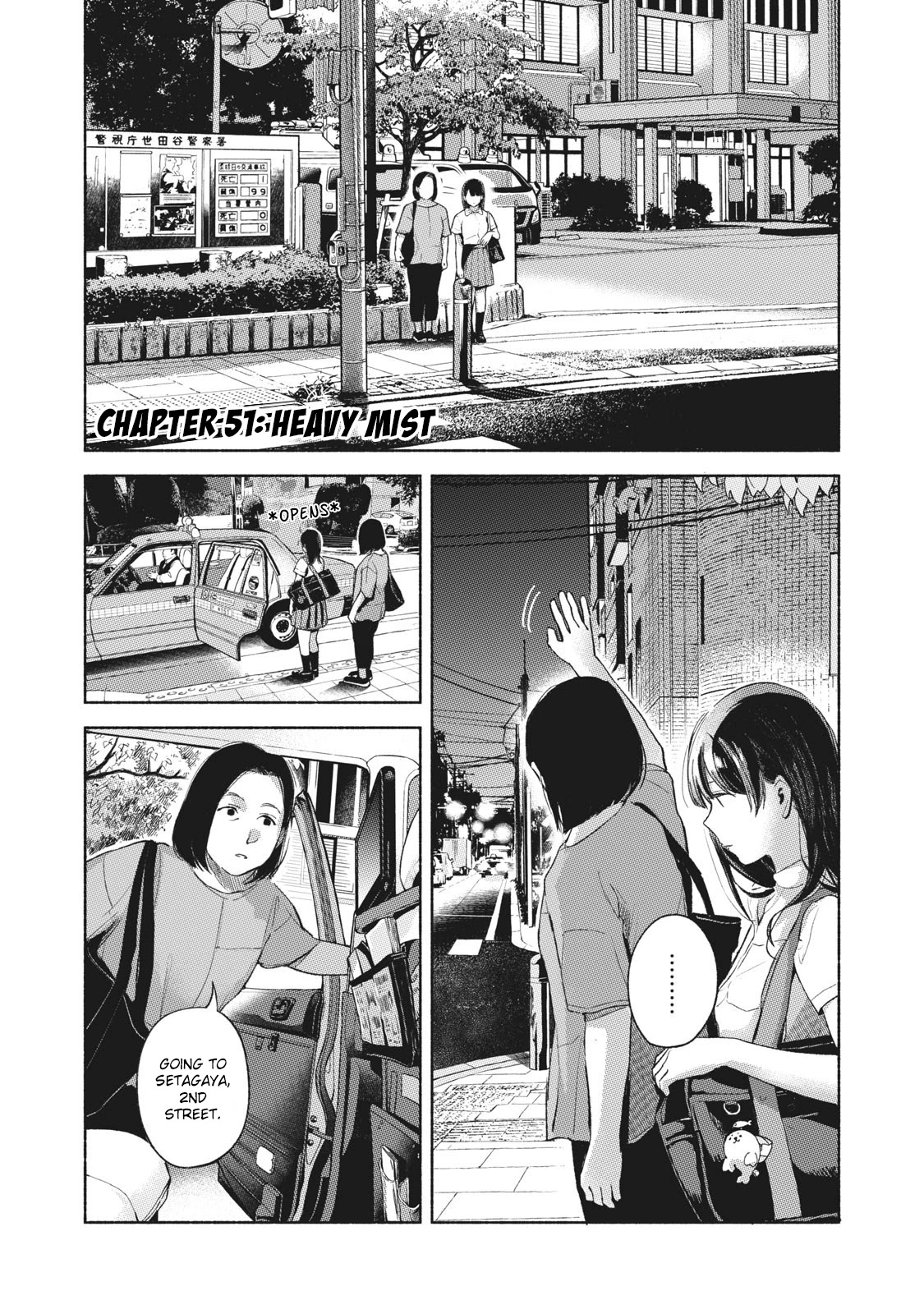 Daughter's Friend Chapter 51 page 1 - Chapter 51: Heavy Mist