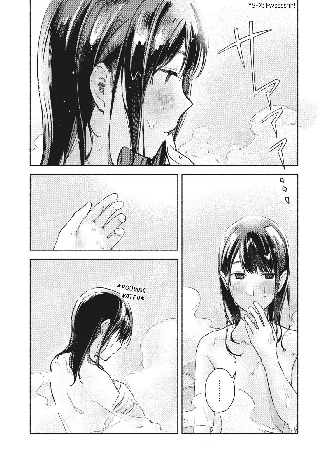 Daughter's Friend Chapter 51 page 12 - Chapter 51: Heavy Mist