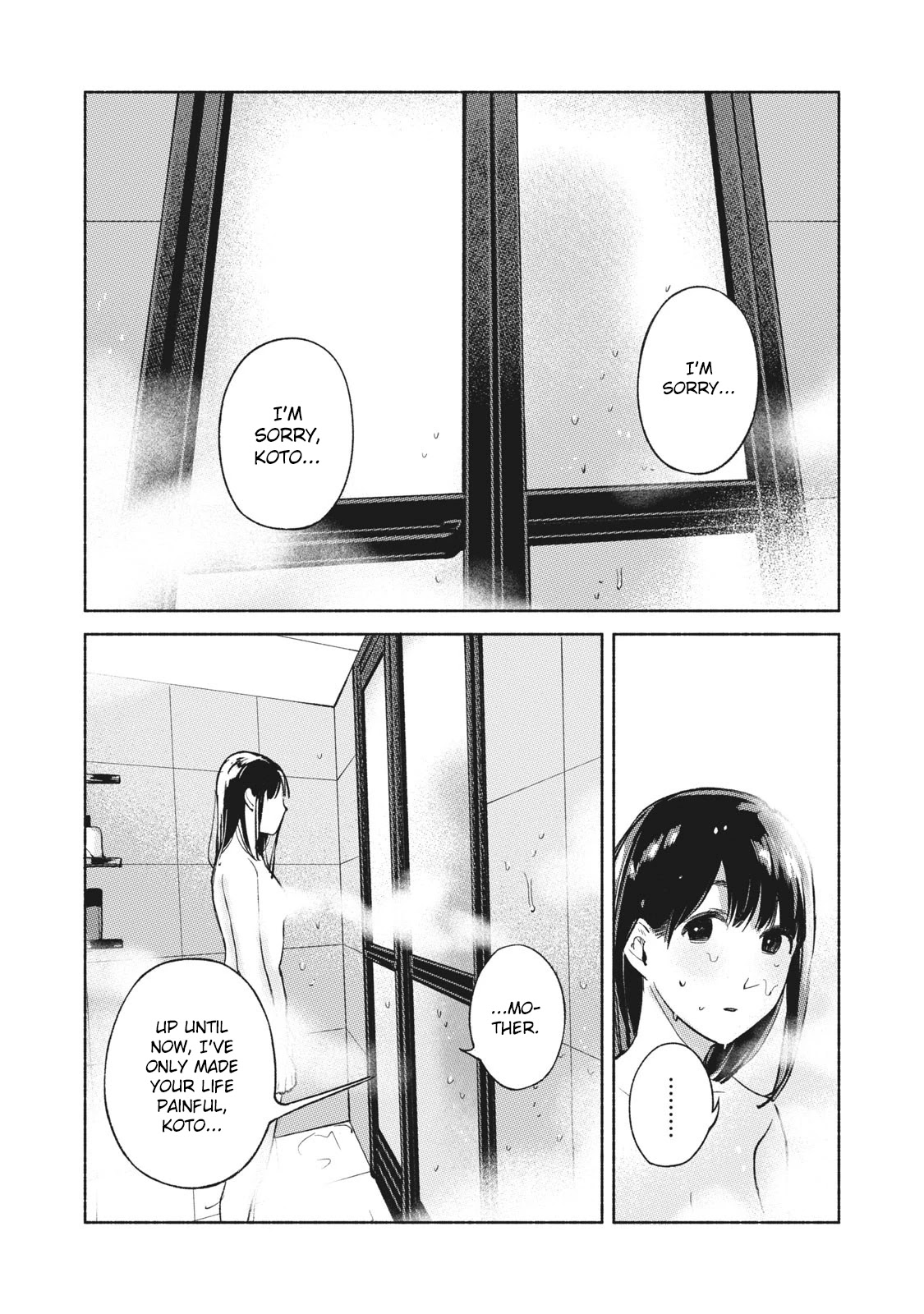 Daughter's Friend Chapter 51 page 14 - Chapter 51: Heavy Mist