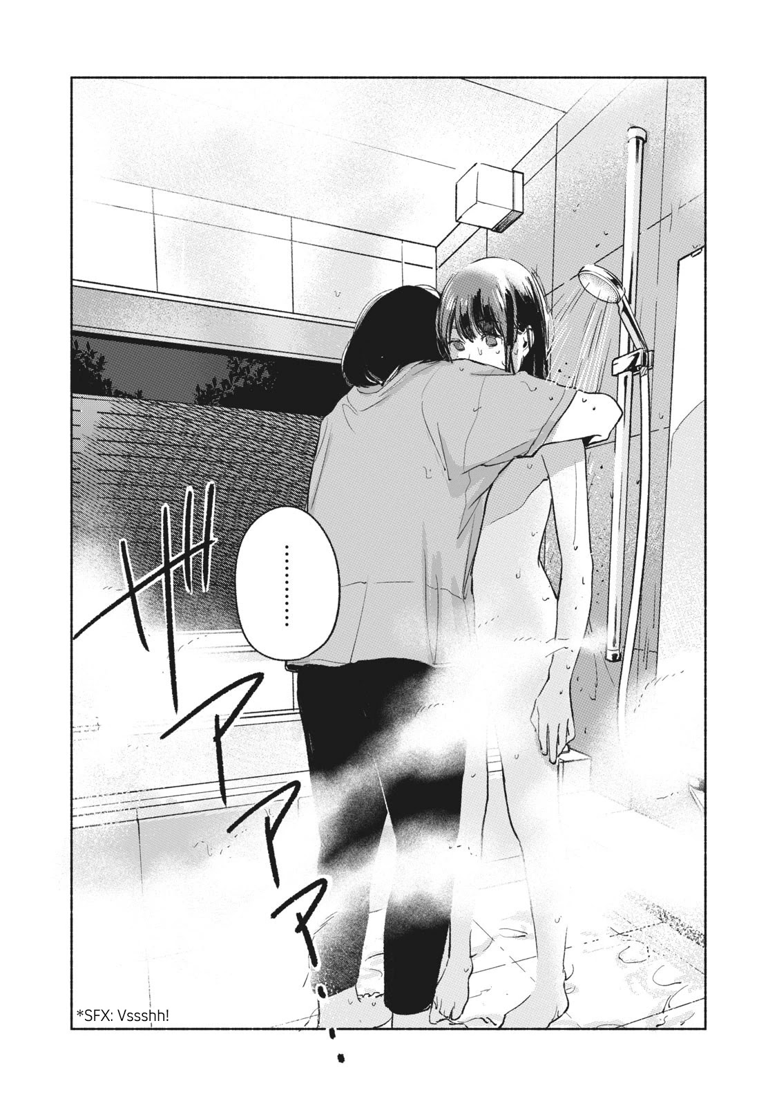 Daughter's Friend Chapter 51 page 16 - Chapter 51: Heavy Mist