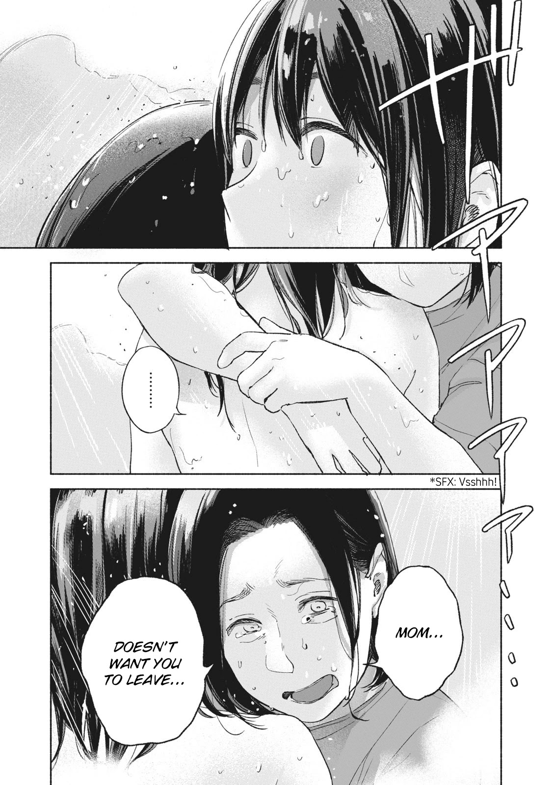 Daughter's Friend Chapter 51 page 17 - Chapter 51: Heavy Mist