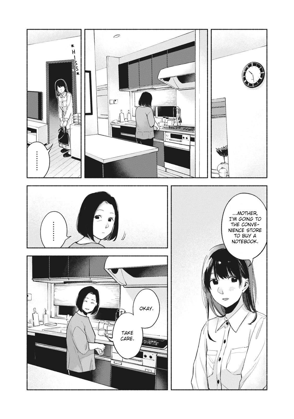 Daughter's Friend Chapter 51 page 19 - Chapter 51: Heavy Mist