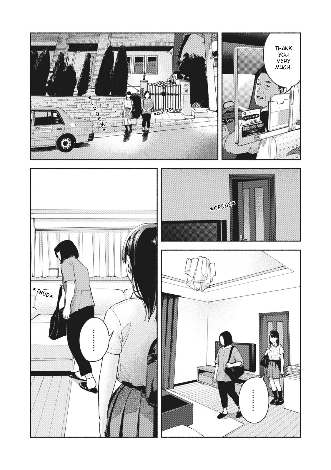 Daughter's Friend Chapter 51 page 3 - Chapter 51: Heavy Mist