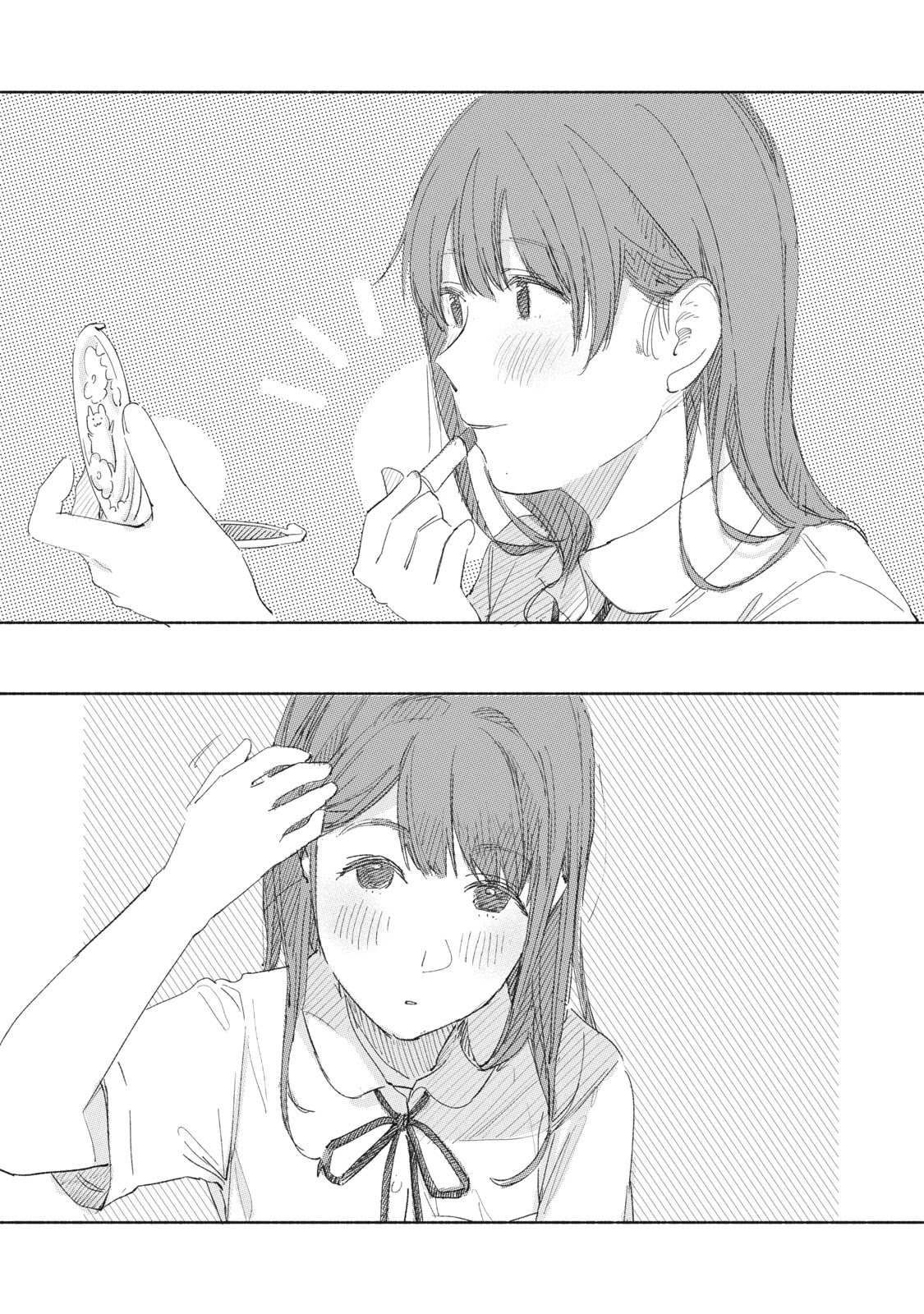 Daughter's Friend Chapter 53.5 page 3 - Chapter 53.5: Koto-chan's morning routine