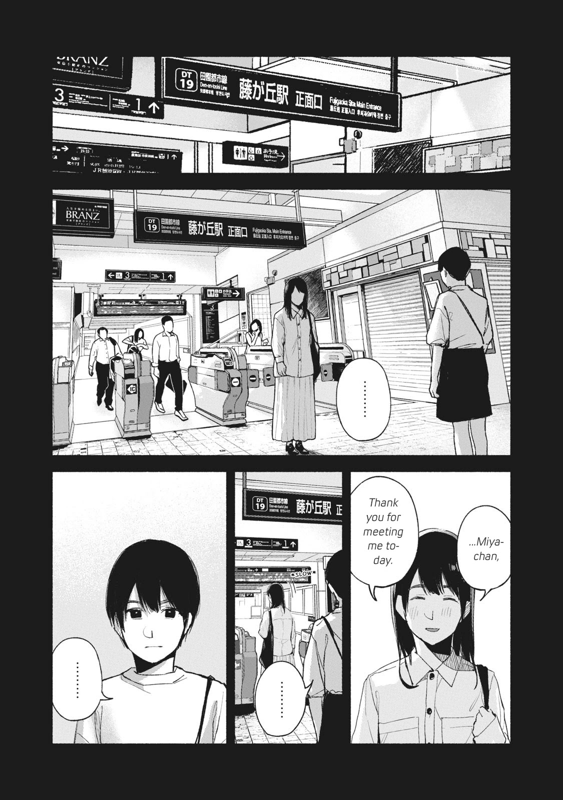 Daughter's Friend Chapter 54 page 19 - Chapter 54: Unforgivable