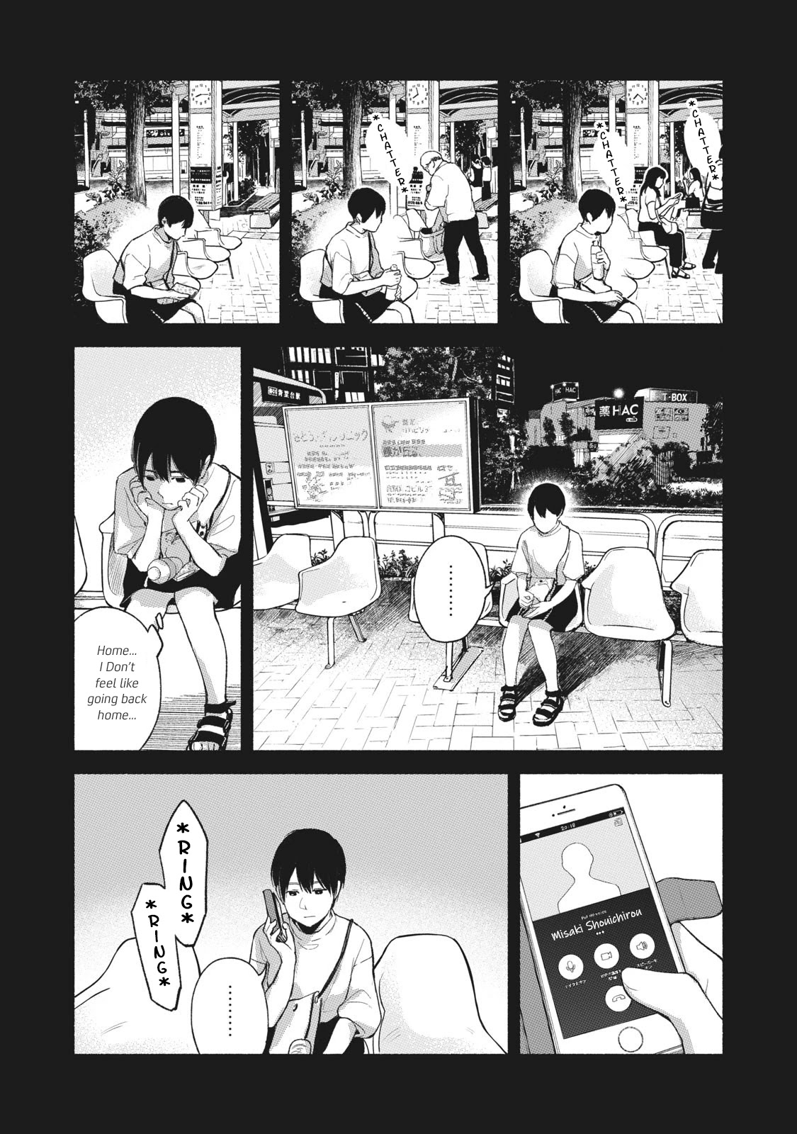 Daughter's Friend Chapter 54 page 20 - Chapter 54: Unforgivable
