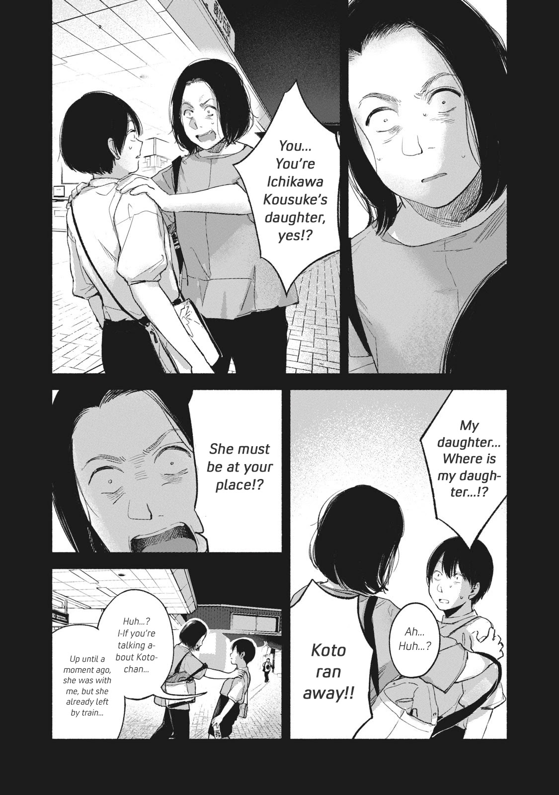 Daughter's Friend Chapter 54 page 22 - Chapter 54: Unforgivable