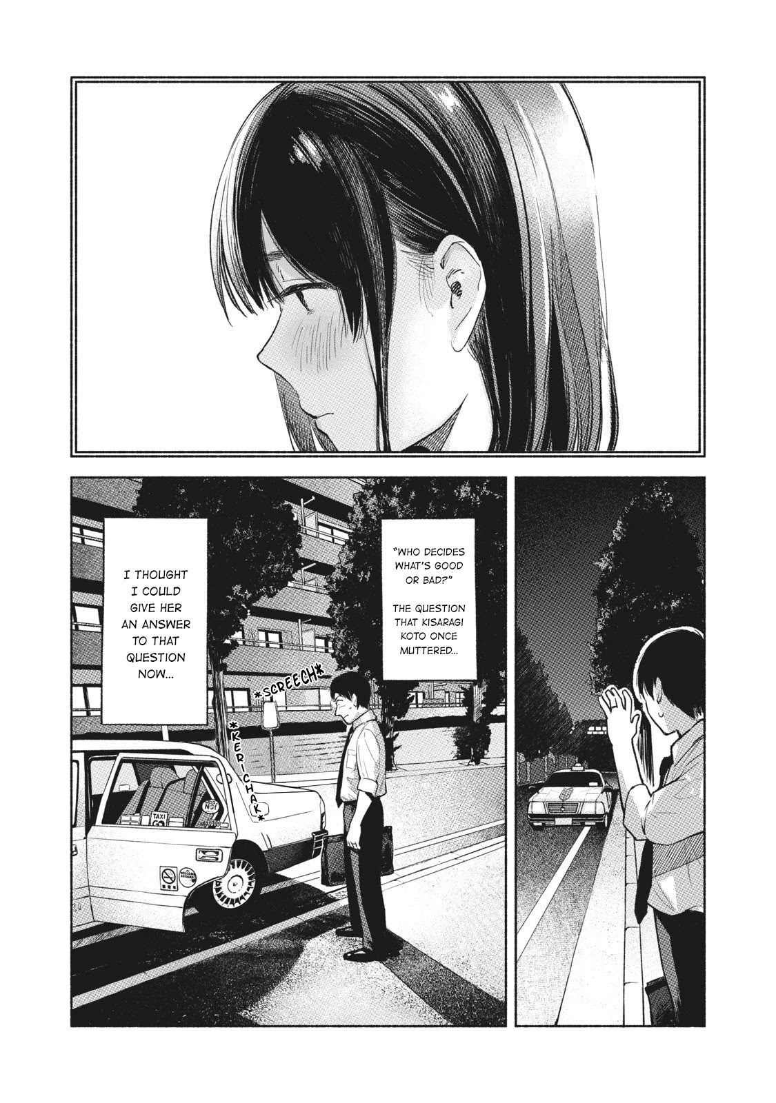 Daughter's Friend Chapter 54 page 3 - Chapter 54: Unforgivable