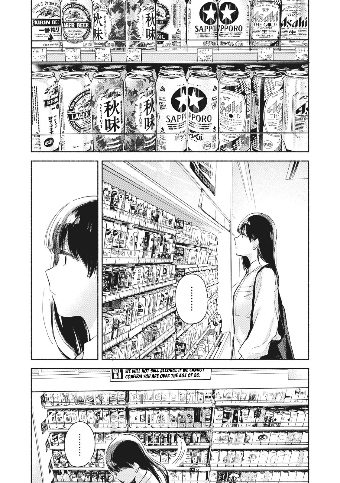 Daughter's Friend Chapter 55 page 10 - Chapter 55: That Place, On That Day