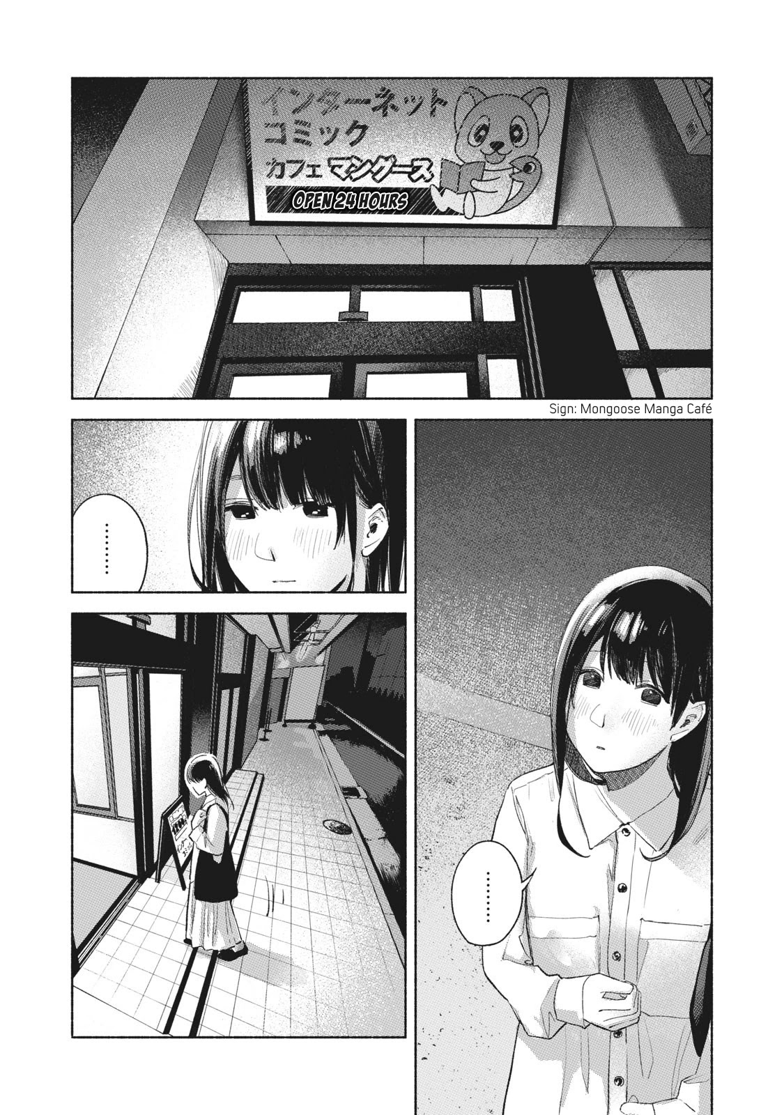 Daughter's Friend Chapter 55 page 12 - Chapter 55: That Place, On That Day