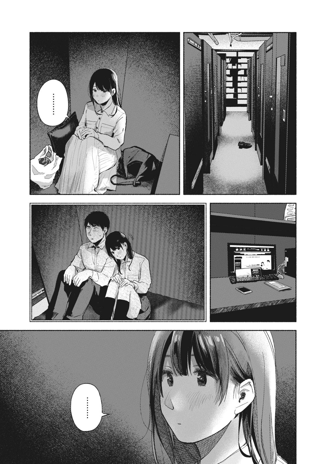 Daughter's Friend Chapter 55 page 13 - Chapter 55: That Place, On That Day