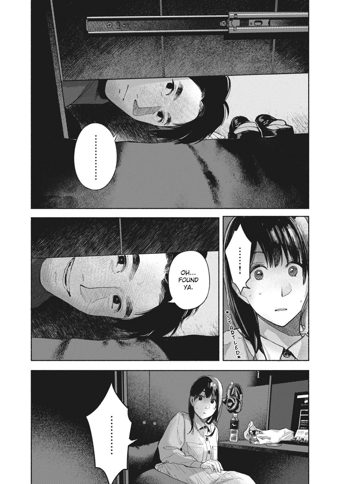 Daughter's Friend Chapter 55 page 18 - Chapter 55: That Place, On That Day
