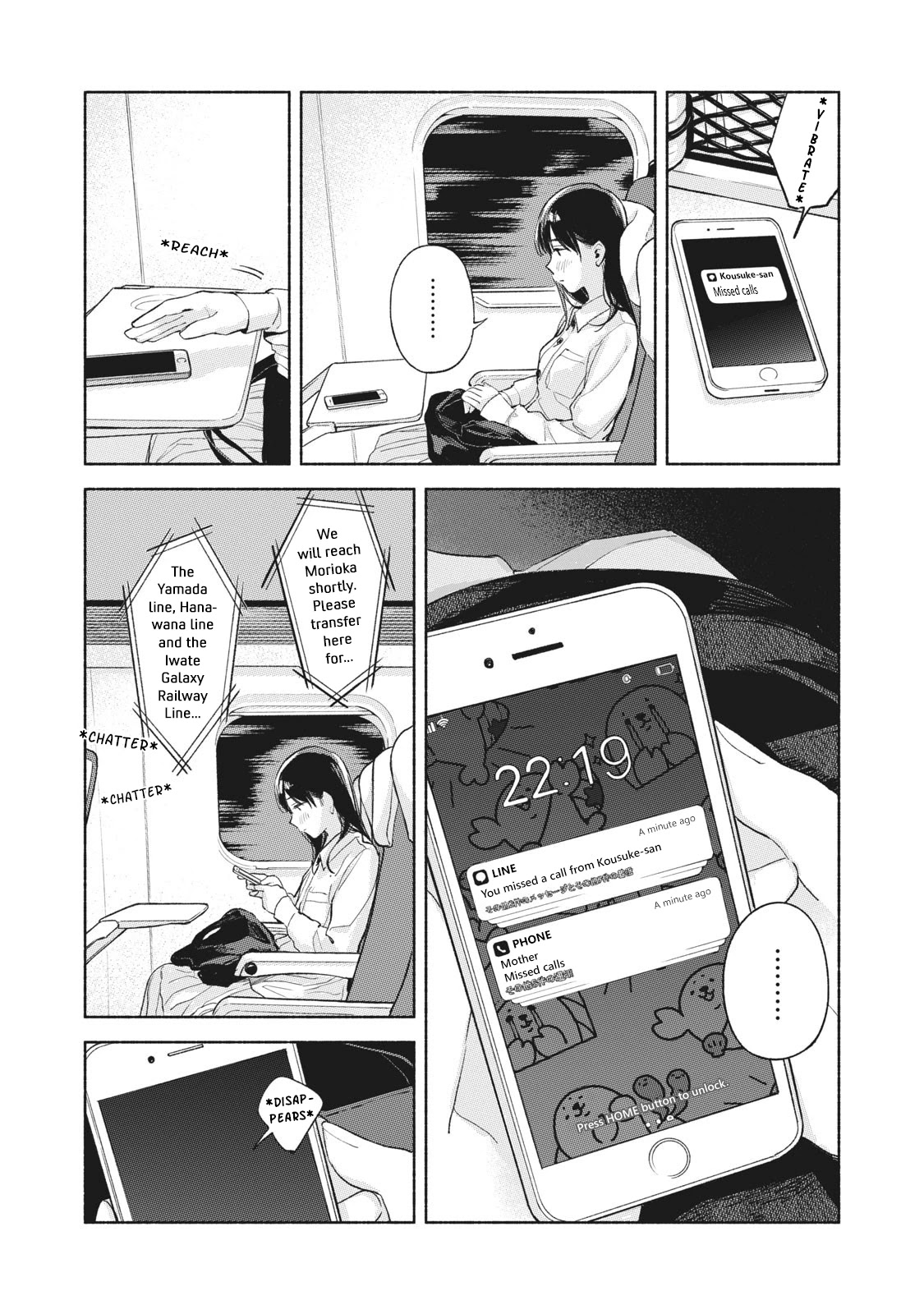 Daughter's Friend Chapter 55 page 2 - Chapter 55: That Place, On That Day