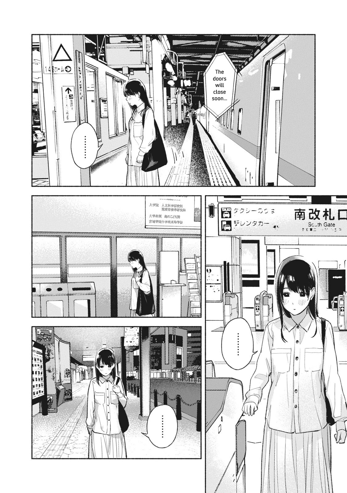 Daughter's Friend Chapter 55 page 6 - Chapter 55: That Place, On That Day
