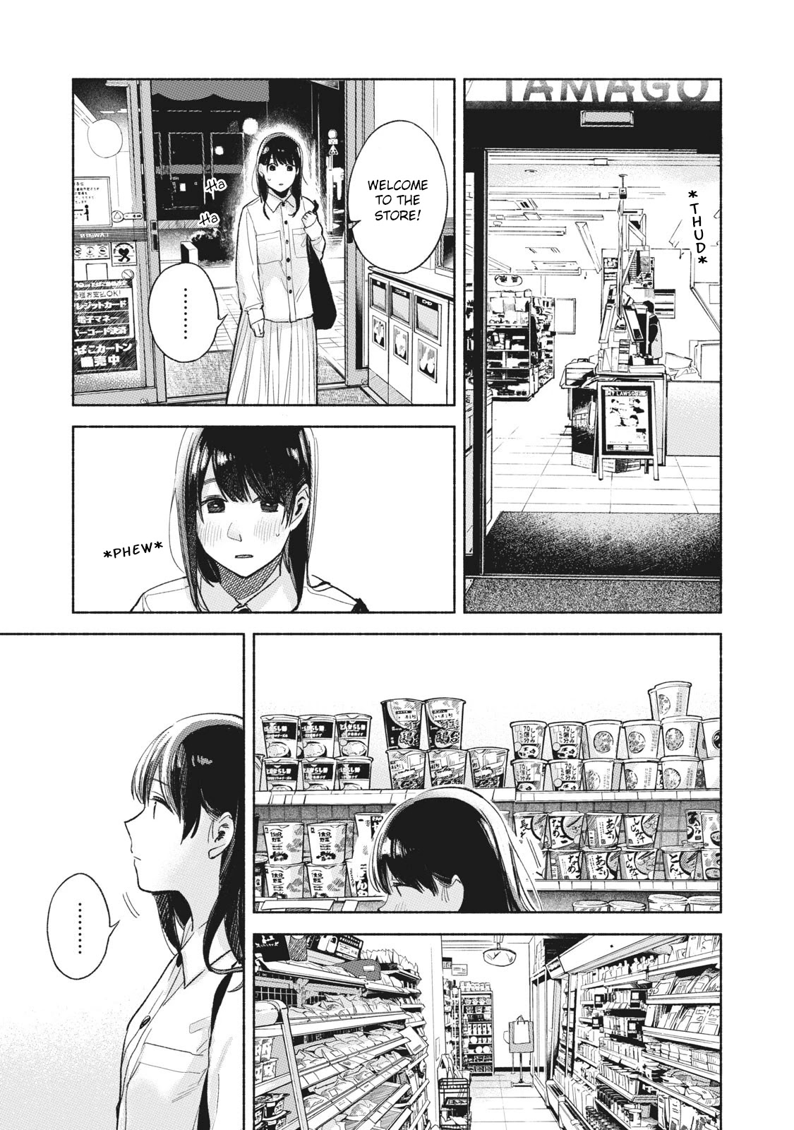 Daughter's Friend Chapter 55 page 9 - Chapter 55: That Place, On That Day