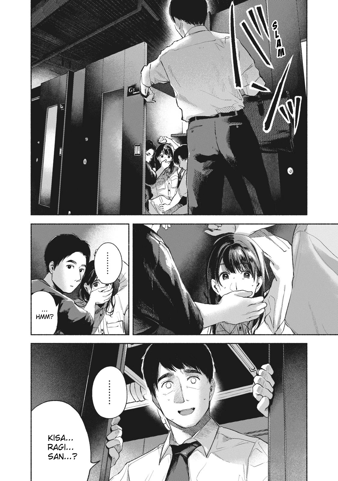 Daughter's Friend Chapter 56 page 16 - Chapter 56: Cornered and Desperate