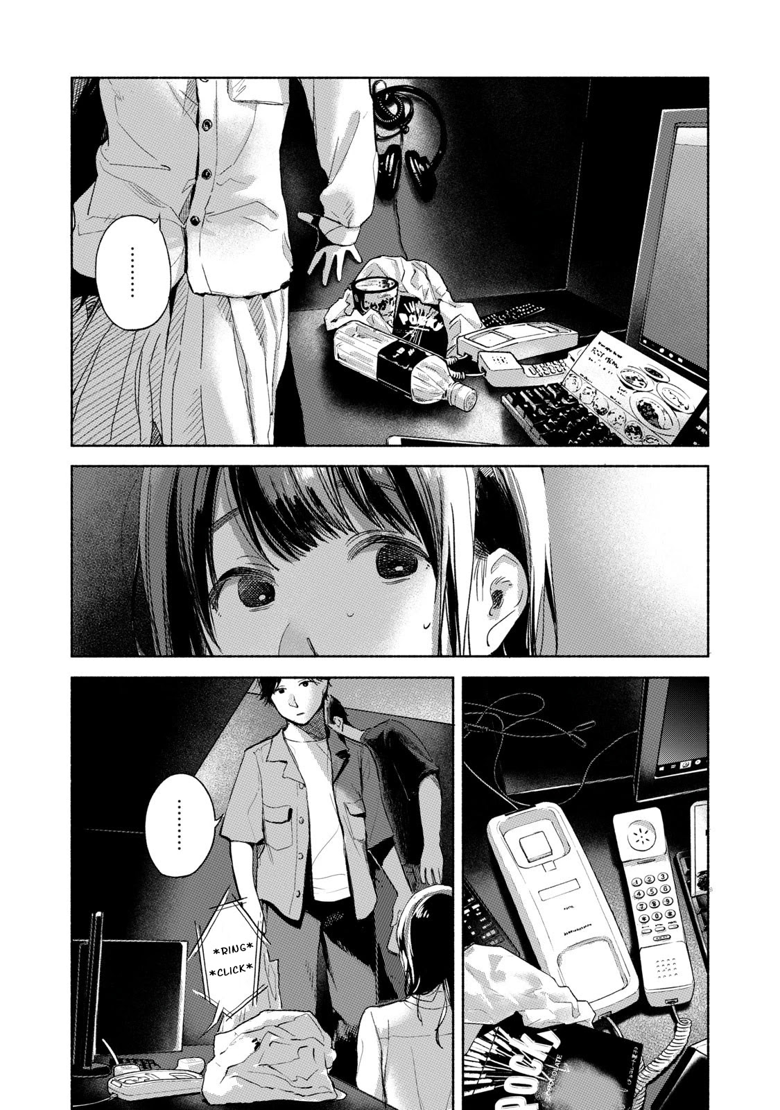 Daughter's Friend Chapter 56 page 4 - Chapter 56: Cornered and Desperate