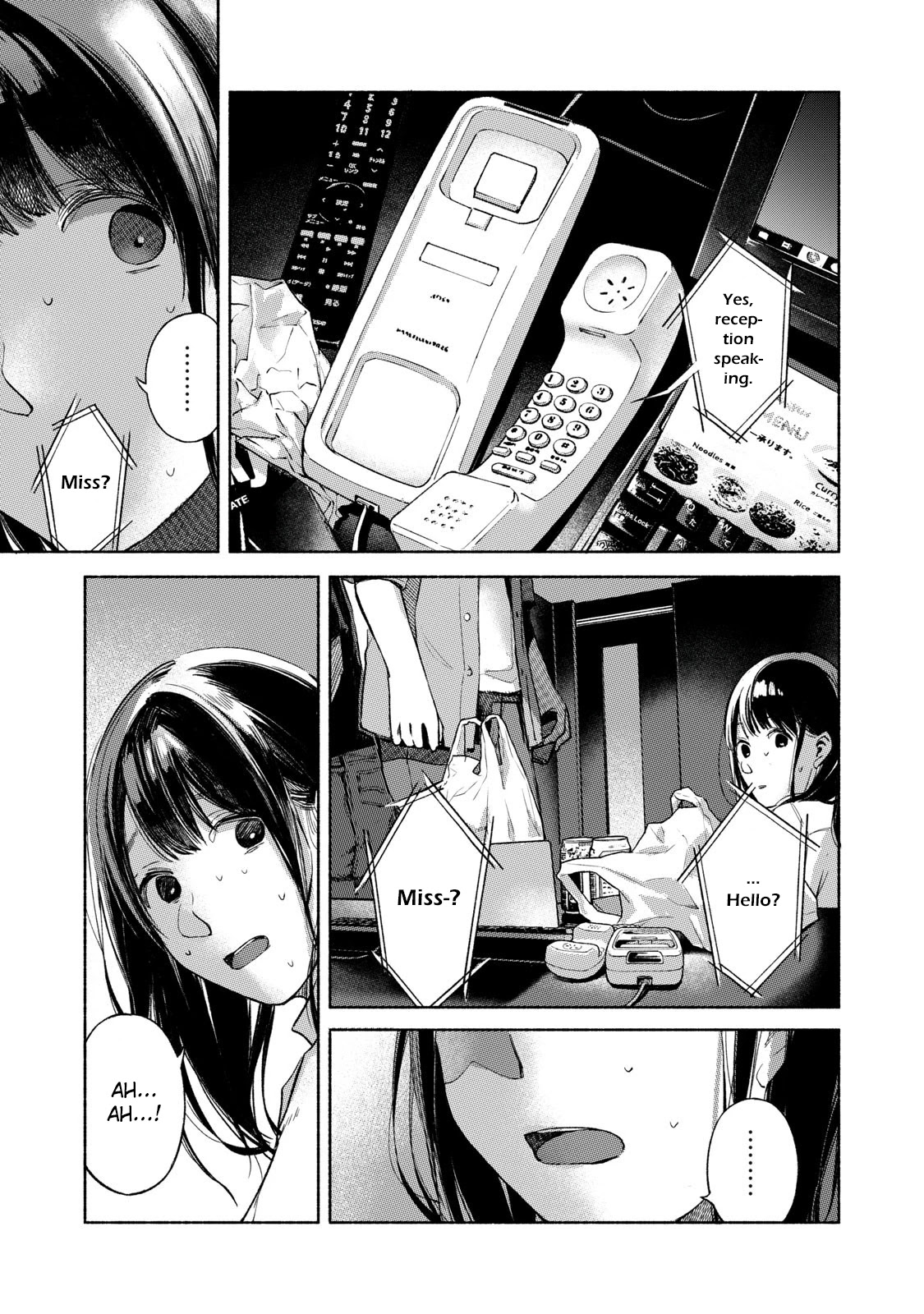 Daughter's Friend Chapter 56 page 5 - Chapter 56: Cornered and Desperate