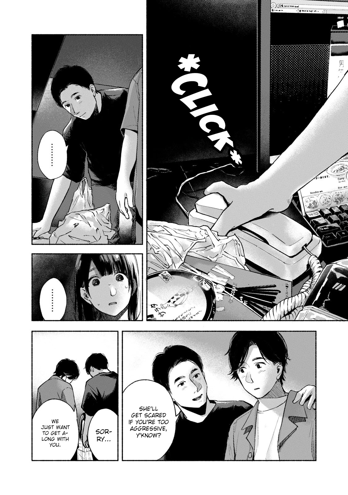 Daughter's Friend Chapter 56 page 6 - Chapter 56: Cornered and Desperate