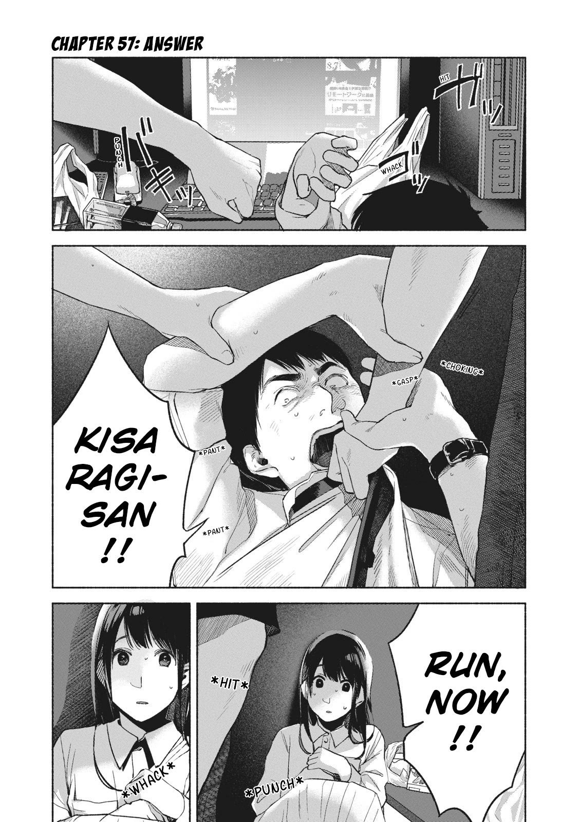 Daughter's Friend Chapter 57 page 1 - Chapter 57: Answer