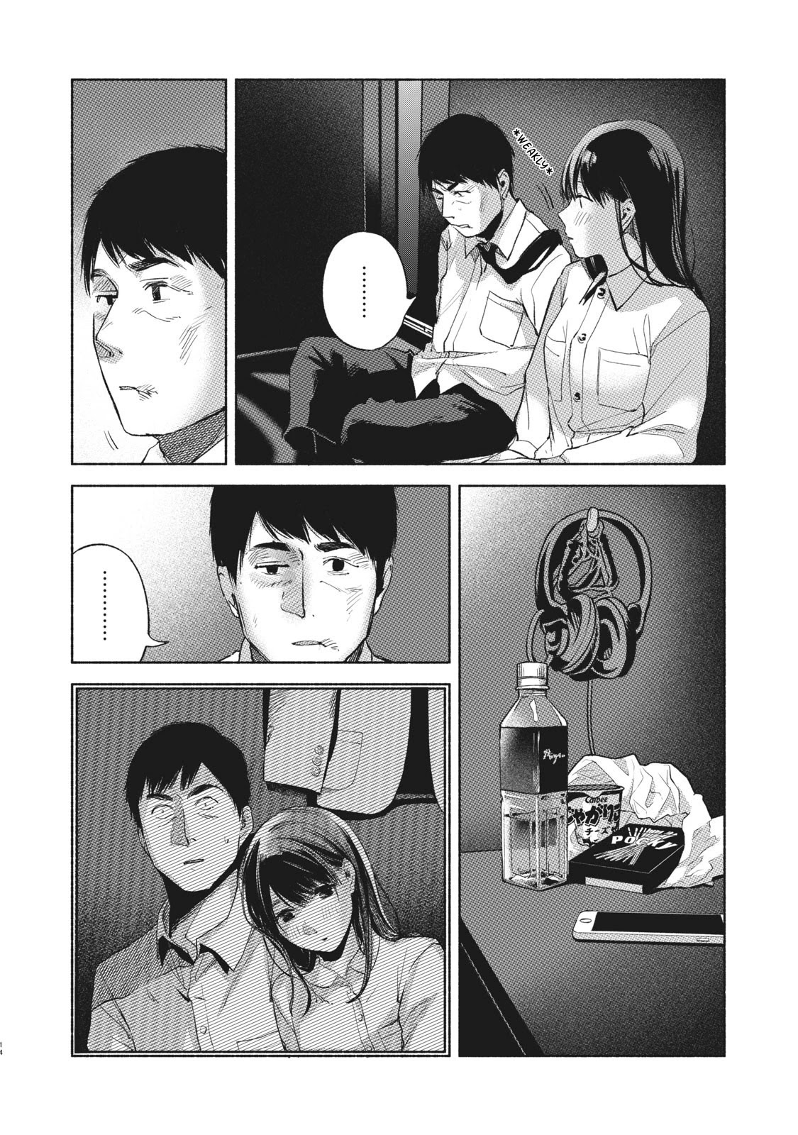 Daughter's Friend Chapter 57 page 14 - Chapter 57: Answer