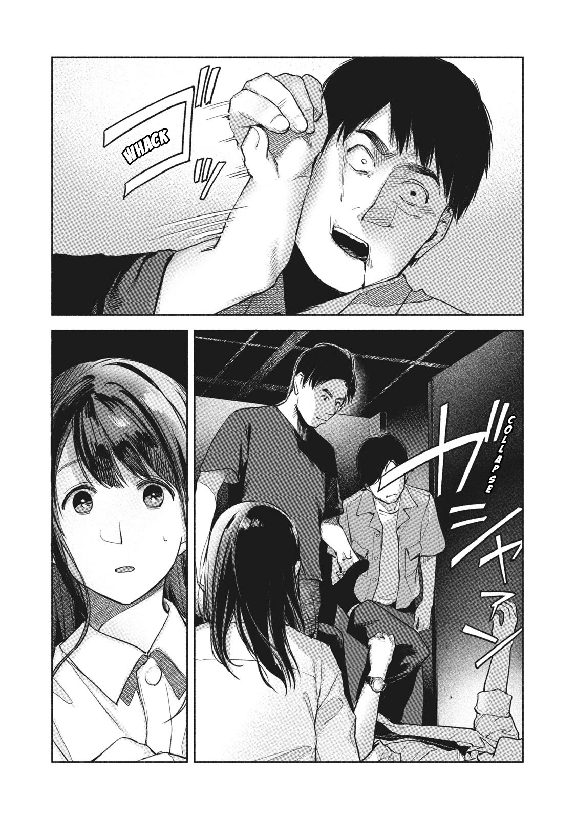 Daughter's Friend Chapter 57 page 8 - Chapter 57: Answer